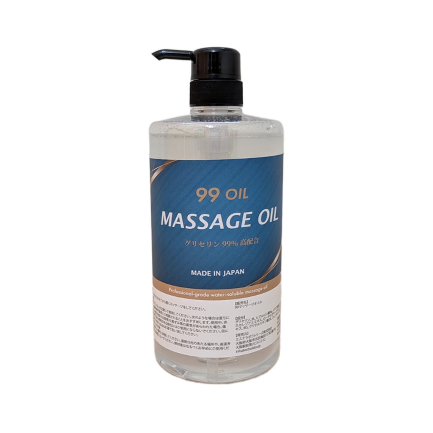 99OIL 水溶性マッサージオイル 1リットル