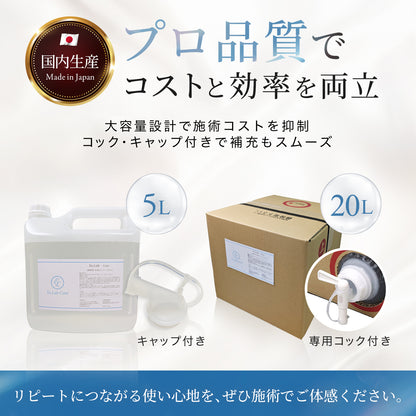 【お試しサイズ】Es.Lab Core（コア） 水溶性マッサージオイル 1リットル