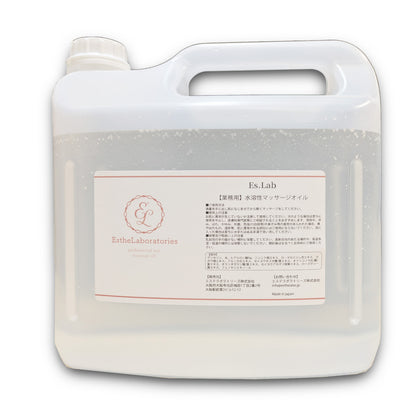 Es.Lab水溶性ホットマッサージオイル(グリセリン高濃度タイプ)　