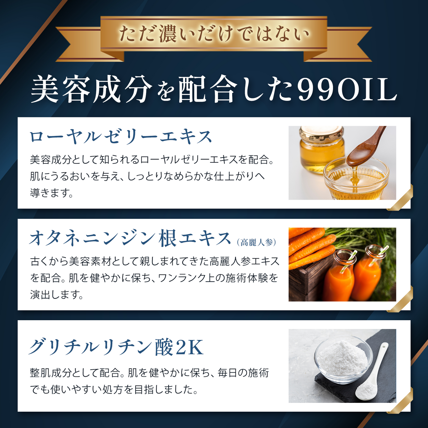 99OIL 水溶性マッサージオイル　1リットル