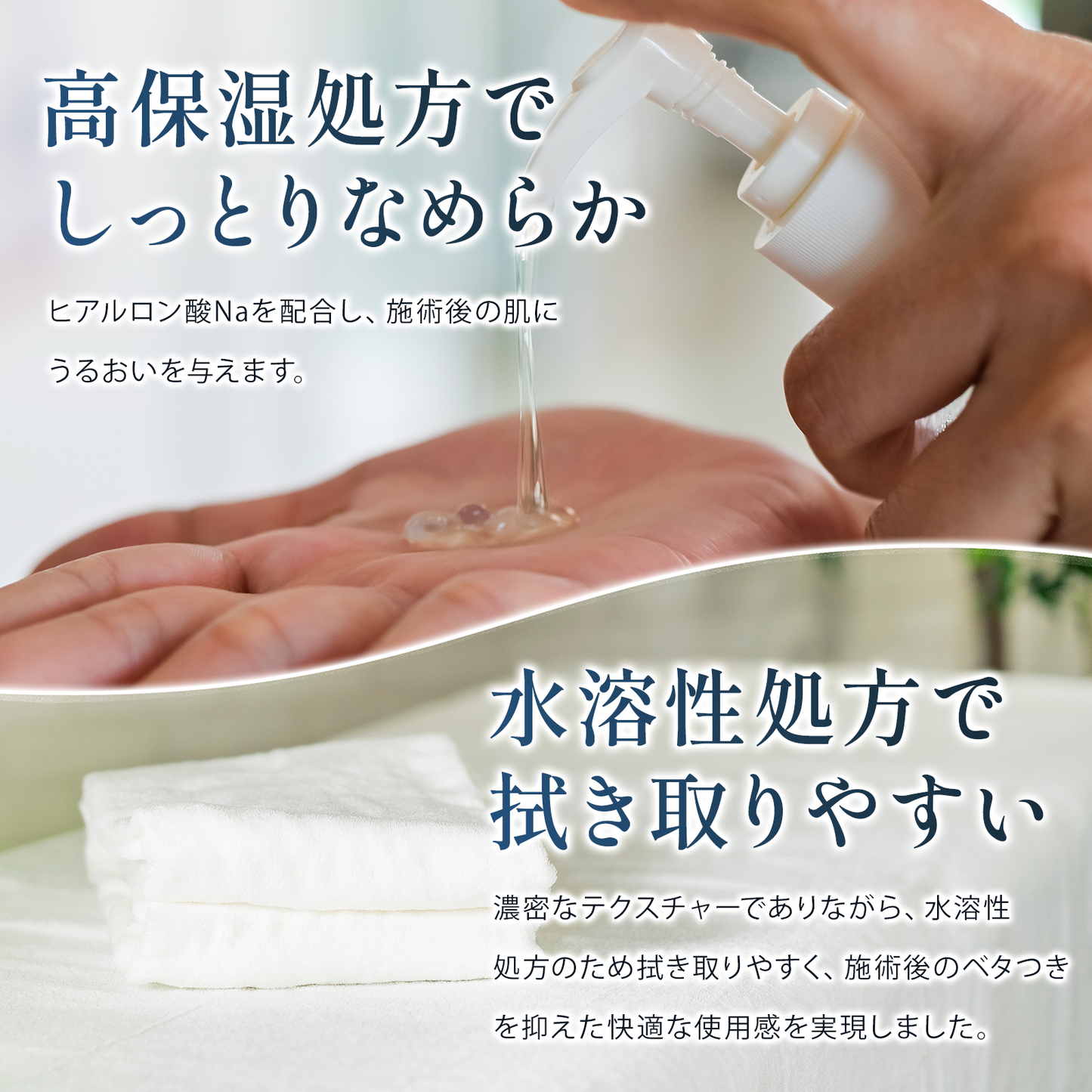 99OIL 水溶性マッサージオイル　1リットル
