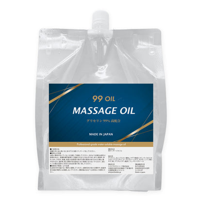 99OIL 水溶性マッサージオイル　3kg