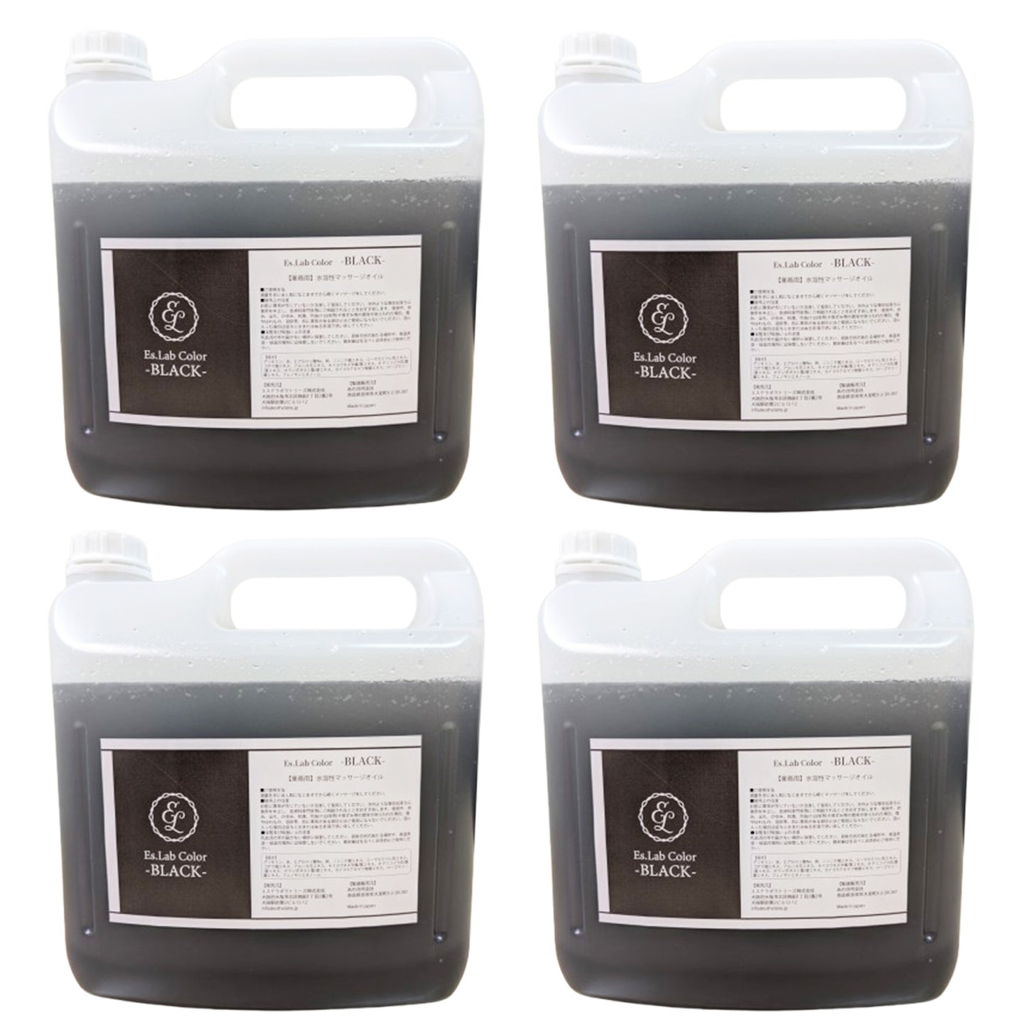 【送料無料】Es.Lab Color BLACK 水溶性マッサージオイル  5リットル×4本セット