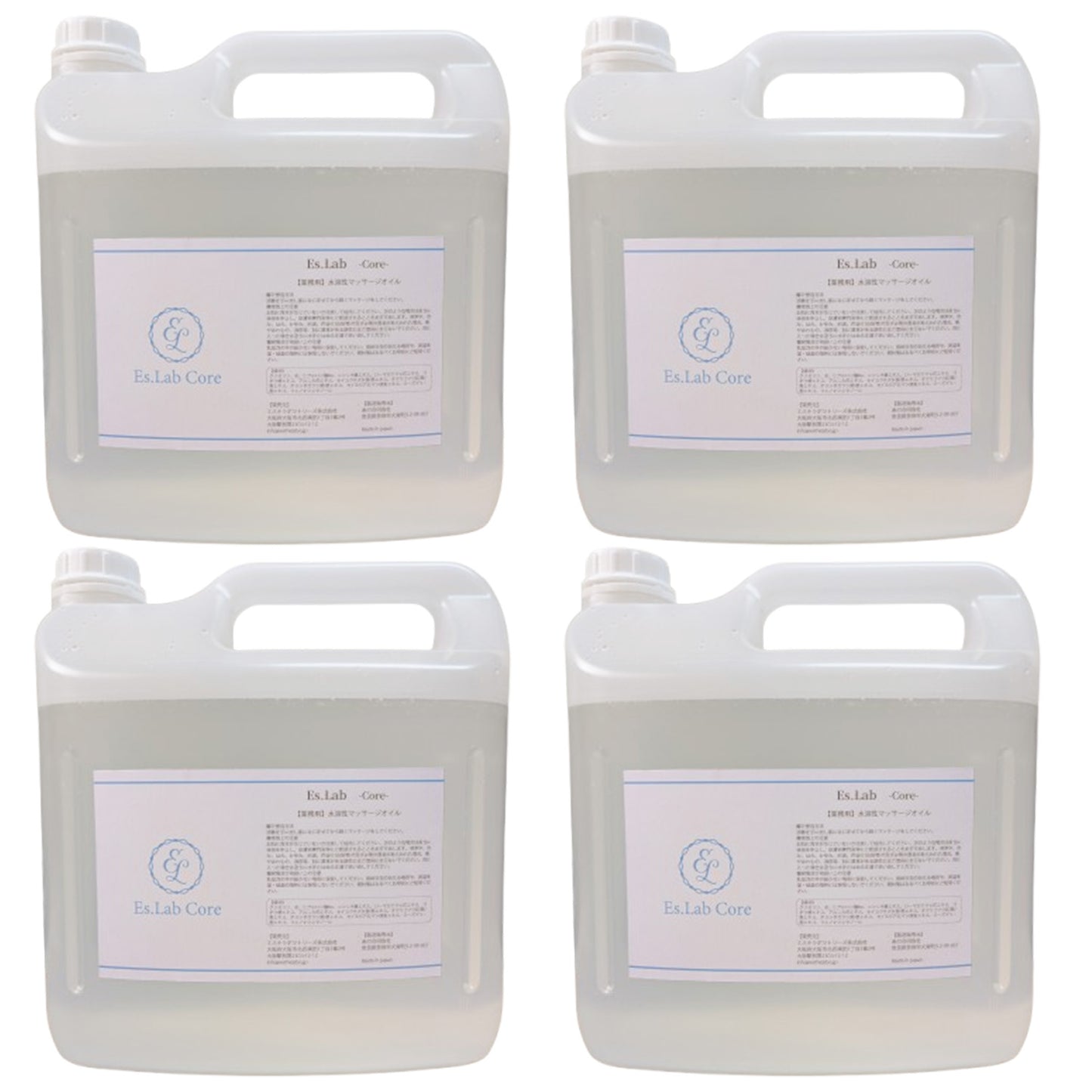 【送料無料】Es.Lab Core（コア） 水溶性マッサージオイル 5リットル×4本セット