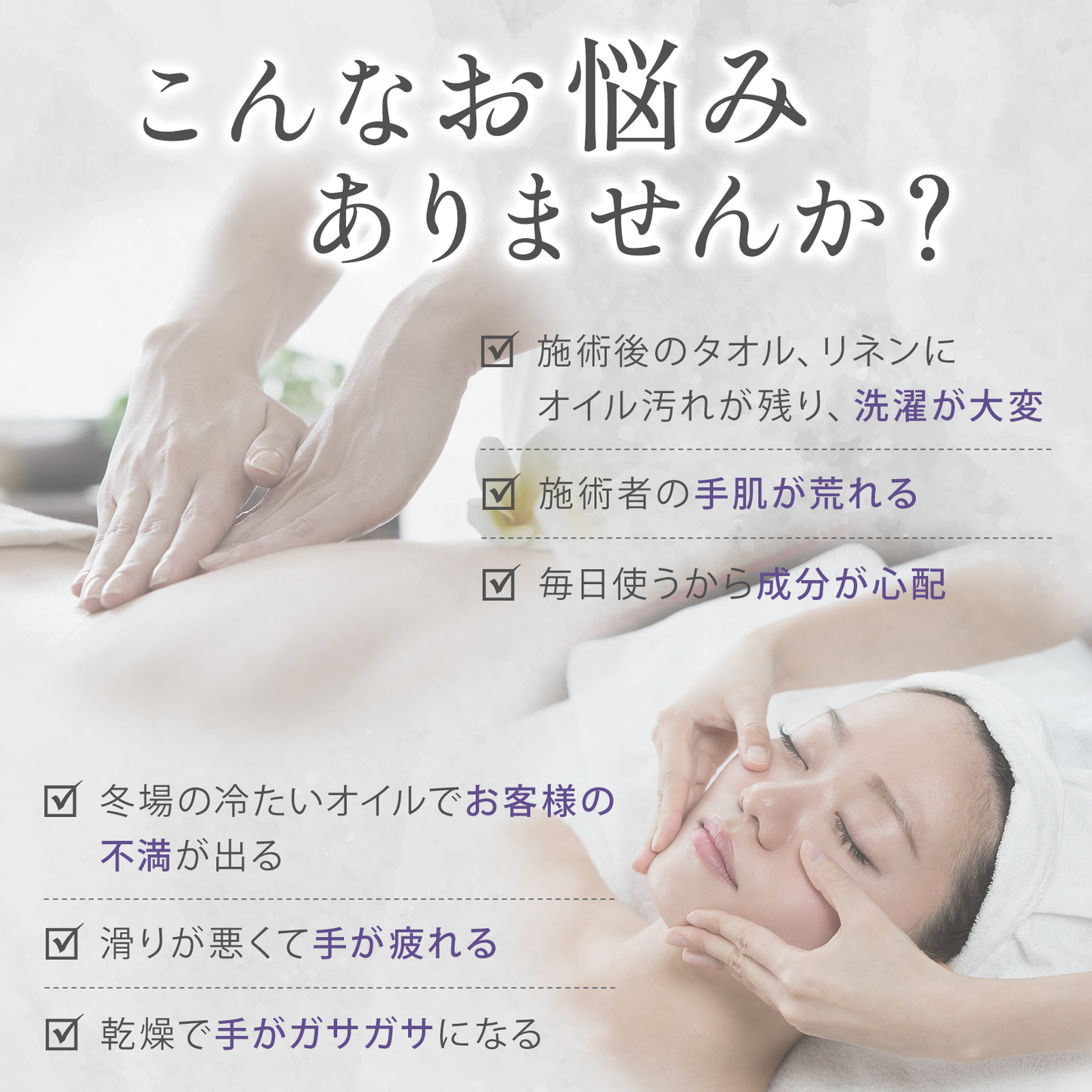 【お試しサイズ】Es.Lab Assist（アシスト） 水溶性マッサージオイル 1リットル