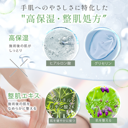 【お試しサイズ】Es.Lab Assist（アシスト） 水溶性マッサージオイル 1リットル
