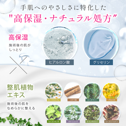 【お試しサイズ】Es.Lab Color PINK 水溶性マッサージオイル 1リットル