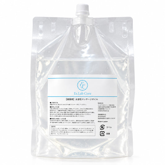 Es.Lab Core（コア） 水溶性マッサージオイル 3kg